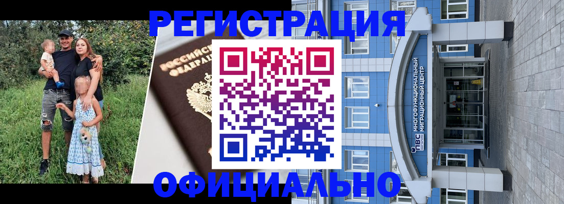 прописка в квартире в Кондрово