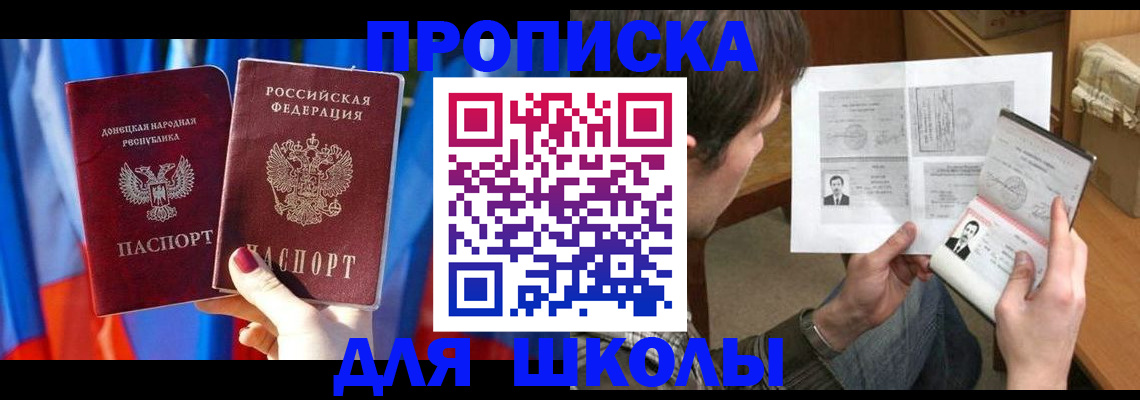 миграционный учет в Кондрово