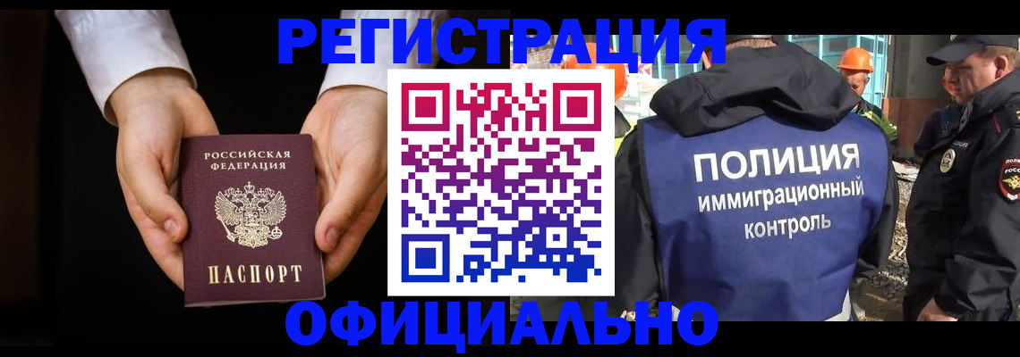 регистрация для дет. сада в Кондрово