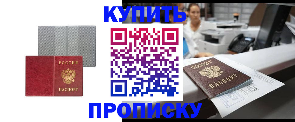 миграционный учет в Кондрово