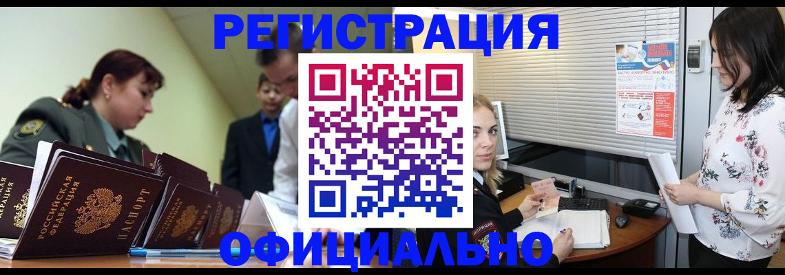 найти адрес прописки в Кондрово