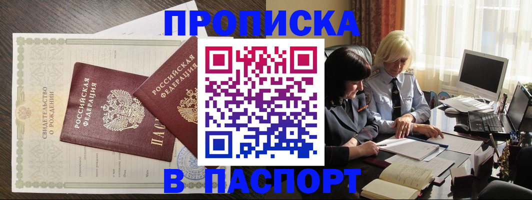 найти адрес прописки в Кондрово